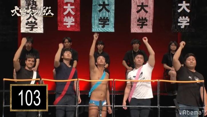 大学日本一を決める闘い開幕！"頭脳"の東京大学、体力面でも他大学を圧倒「レベルが違う」