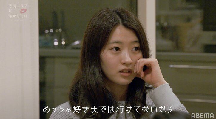 好きな女子が他の男子とお泊まり…嫉妬に苦しむ若手俳優「きちぃな」 『ドラ恋～KISS or kiss～』act.4