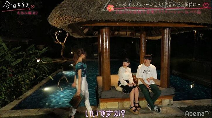 可愛すぎる小悪魔系高1女子、好きな男子にアピールすると男子が急に泣き始め…『今日好き』冬休み編第2話