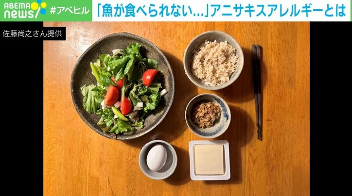 死の一歩手前まで…「一生、魚を食べられない可能性がある」男性に話を聞く 日本人が特に注意すべき“アニサキスアレルギー”の危険性とは？
