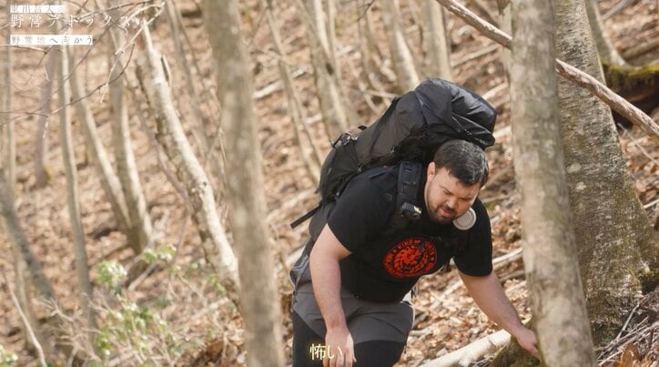 【写真・画像】「死にますね」ウルフアロン、東出昌大とのワイルドすぎる山登りに恐怖　2枚目