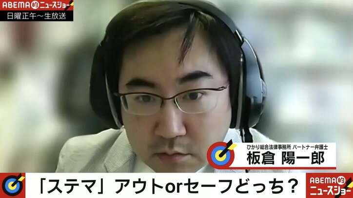 匿名インフルエンサー「DMは毎日のように来る。『PR表記はナシ』で」 10月からステマ規制も残るグレーゾーン 弁護士に聞く線引き