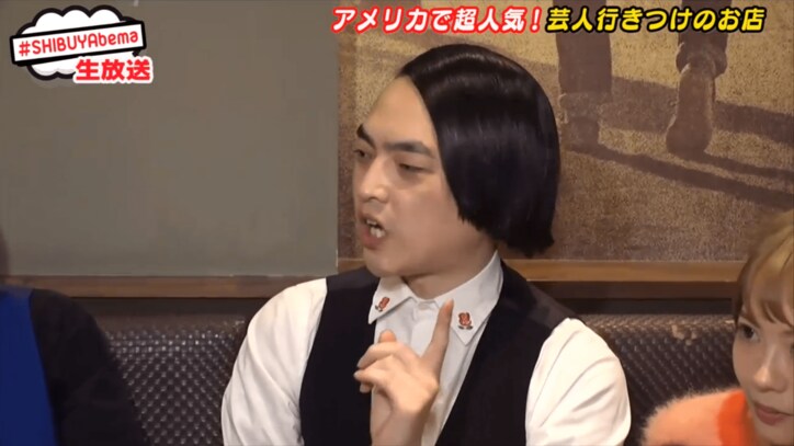 ピスタチオが嫌いな後輩を暴露　「トレエンとコロチキ」