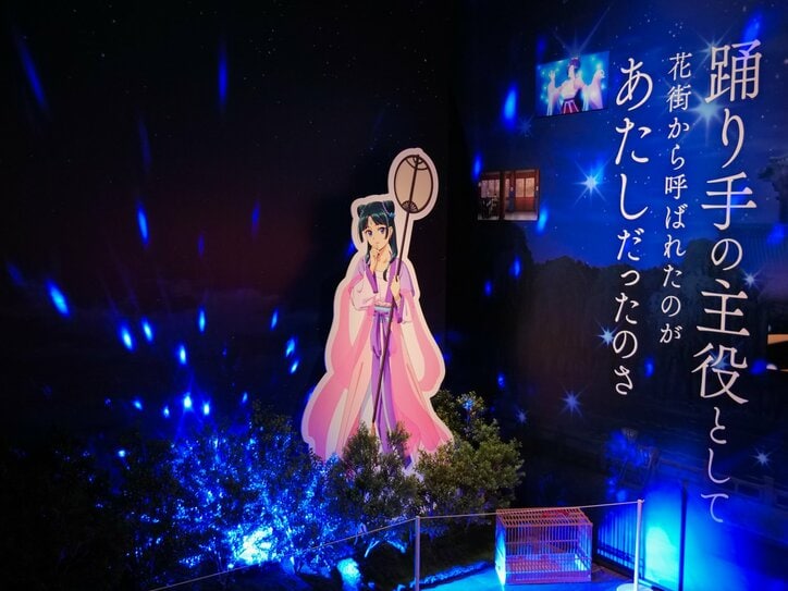 【写真・画像】東京のパノラマビューと幻想的な舞の共演!TVアニメ『薬屋のひとりごと』×東京シティビューレポート 9枚目