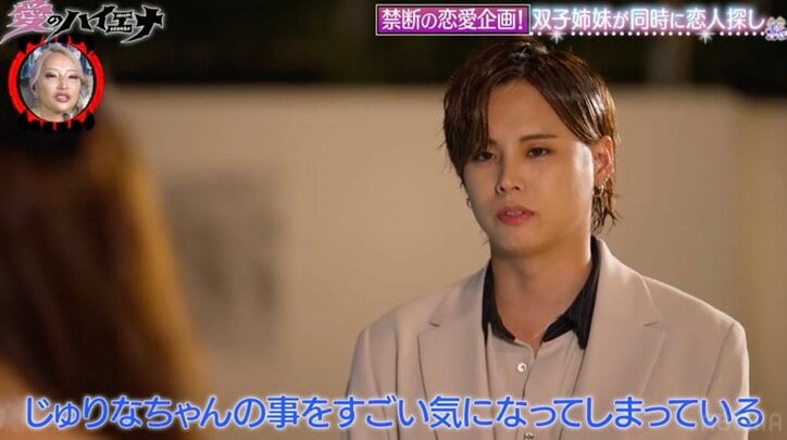 【写真・画像】美人すぎる双子姉妹の妹（24歳）、ホストに告白も失恋「お姉さんのこともすごい気になってしまっているので」　2枚目