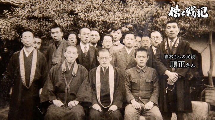 “仏法で国際貢献を”巣鴨プリズンの教誨師が肉声テープに語り残した、刑場へ向かうA級戦犯たち