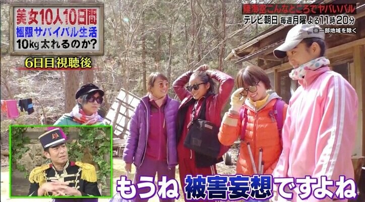 「本当につらい…」元AKB48西野未姫、過酷サバイバルを乗り越え人気急上昇?