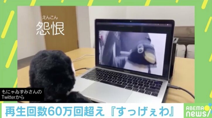 リモートに躍動感を! 会釈から怨恨、うたた寝まで…実用性皆無の“PCスタンド” 投稿主を取材