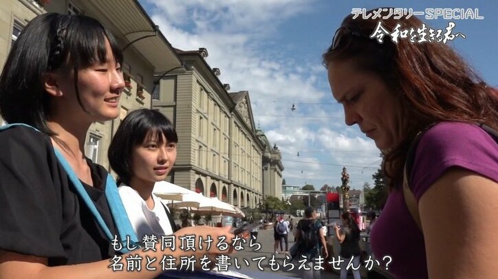 “微力だが、決して無力ではない” 核兵器廃絶を令和の時代も訴え続ける「高校生平和大使」