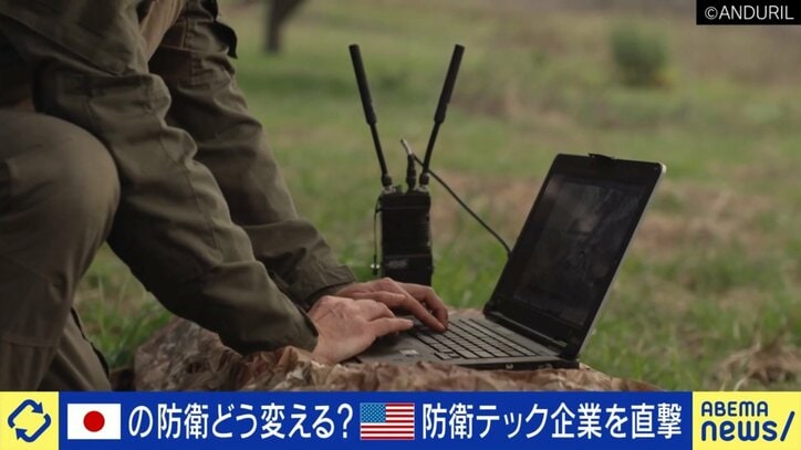 最新の防衛システム