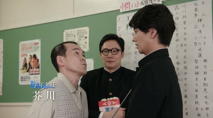 ブルマー姿で色仕掛け、植木鉢を頭上に落とし殺人未遂…眼帯秘書・礼香の高校時代が怖すぎる『L 礼香の真実』