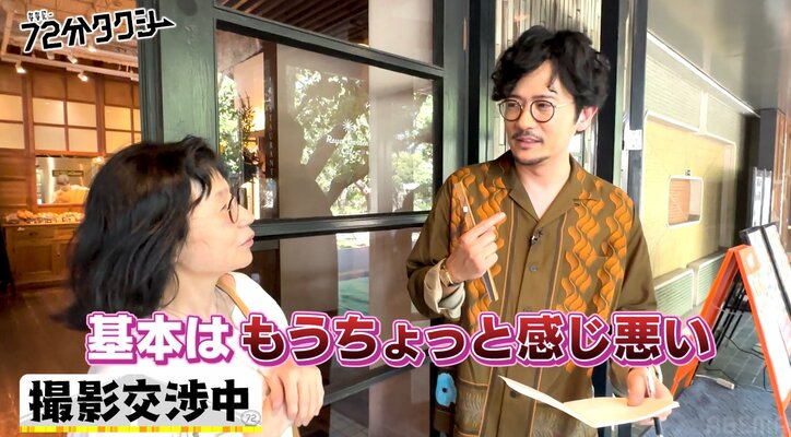 「年収1億とかあるの？」稲垣吾郎、街で出会ったマダムからの質問にたじたじ「結構カロリー消費するな」