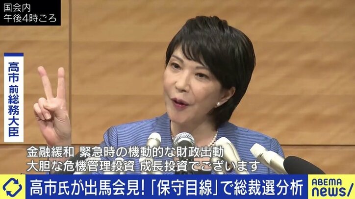 安倍前総理は今の自民党に危機感も?「本気で高市氏を推すのは、派閥に戻ってきた時だ。今の本命は別だ」元産経新聞政治部長・石橋文登氏