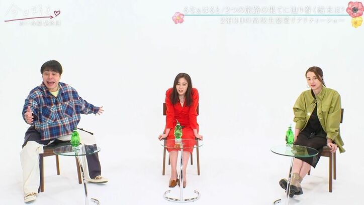 「一番大事なところなのに…」日本一のイケメン高校生・はると、最後のアピールでまさかの失態…スタジオ騒然『今日好き』赤い糸編最終回