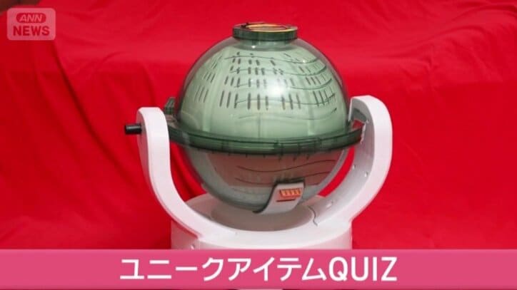 一体何に使う？