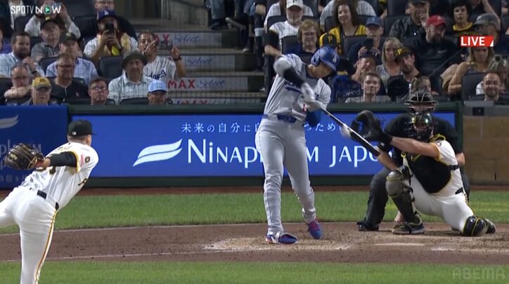 【映像】大谷、とんでもないボールを“絶叫スイング”→まさかの結末