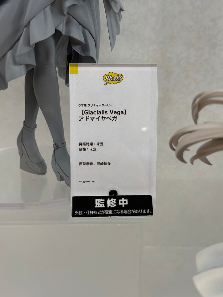 【写真・画像】『ウマ娘』新作多数！「グッドスマイルフェス2026 東京」展示フィギュアフォトレポート　45枚目