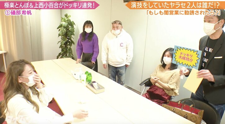 「お酒の相手で50万円、泊まりでプラス100万円」芸能界のタブー“闇・枕営業”ドッキリ