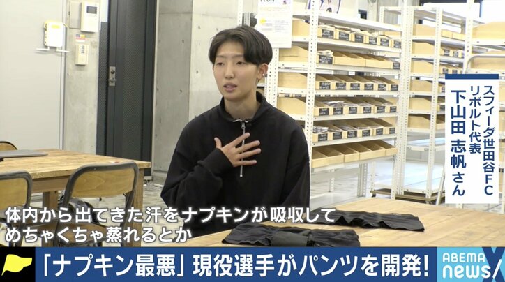 「我慢するしかなかった」「男性にも正しい知識を」女性アスリートが直面し続けてきた生理やピルの課題