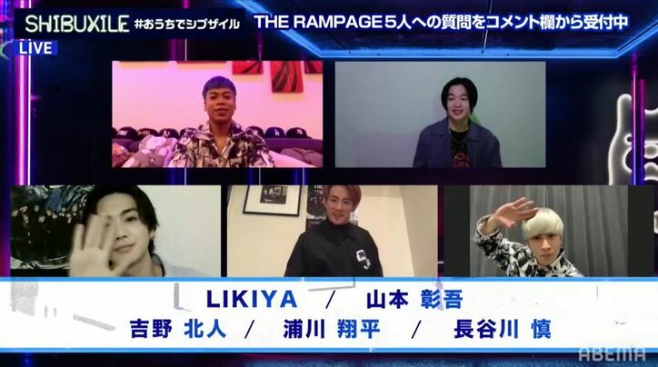 吉野北人は観葉植物に夢中！THE RAMPAGEメンバーの気になるおうち時間の過ごし方とは？