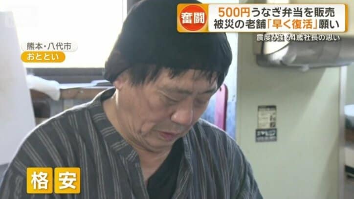 「より藤」の頼藤浩社長（64）
