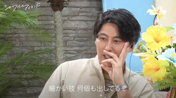 【写真・画像】「この子すごいな」元アイドルの恋愛テクニックをニューヨーク屋敷が絶賛！　2枚目