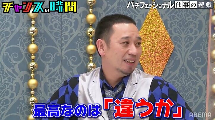 クズ芸人の衝撃的な“パチンコ必勝法”に千鳥爆笑「勝った帰りどうすんねん」