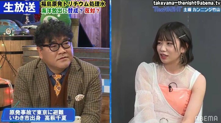 いわき市出身のアイドルが福島原発処理水放出の是非について心境を吐露