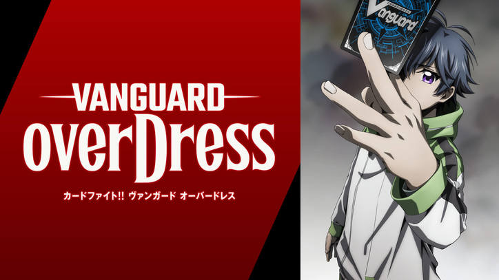 秋アニメ約40作品が続々無料放送『「鬼滅の刃」無限列車編』『プラチナエンド』『ワールドトリガー3rd』など全ラインナップ発表