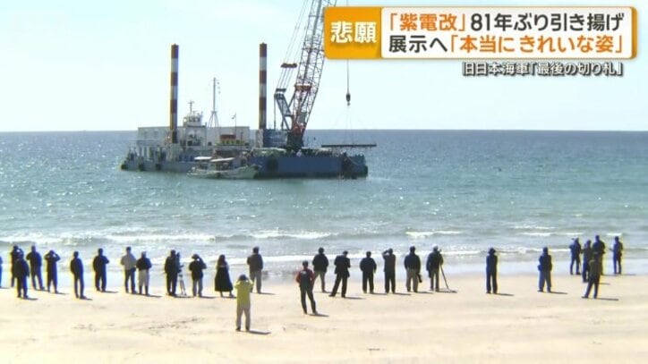 ついに引き揚げ