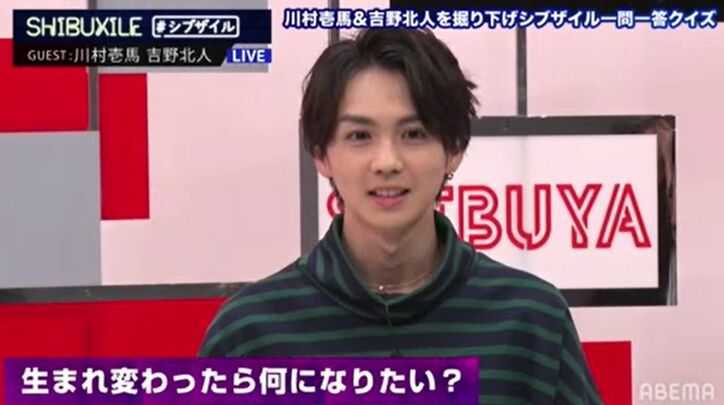 川村壱馬＆吉野北人が「今、会いたい人」は？一問一答に続々解答