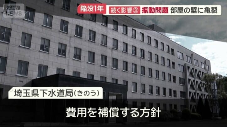 費用を補償する方針