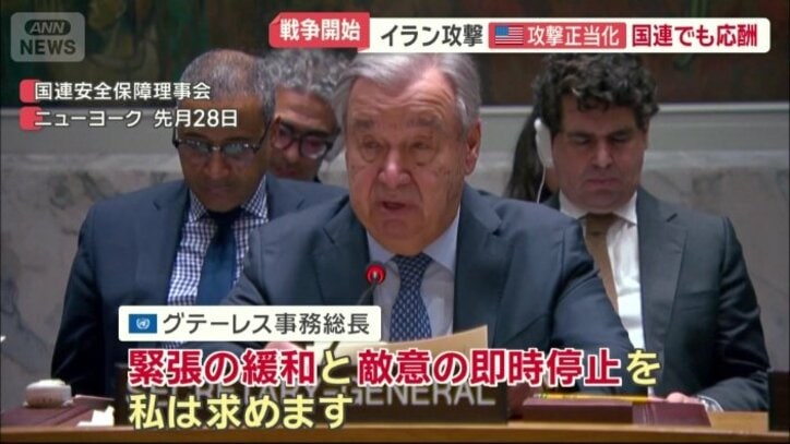 国連のグテーレス事務総長