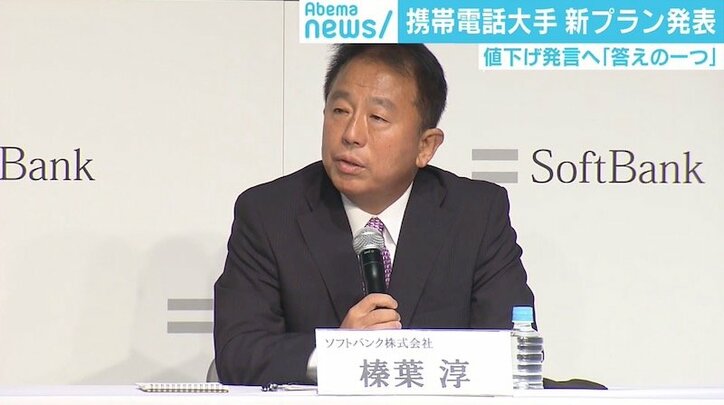 携帯電話会社が新プラン続々 “急な発表”は政府へのアピール？