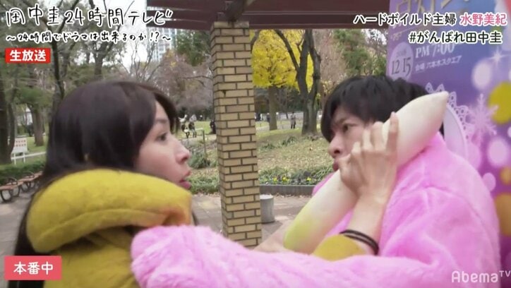 田中圭が「おっさんずラブ」以来の着ぐるみ姿を披露　「はるたみがすごい」とファン歓喜