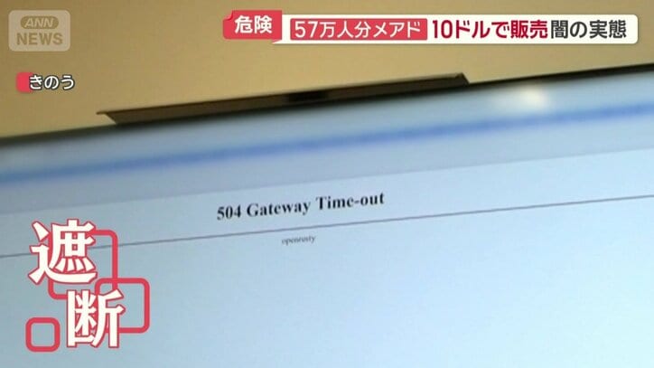 突如、接続が途切れる
