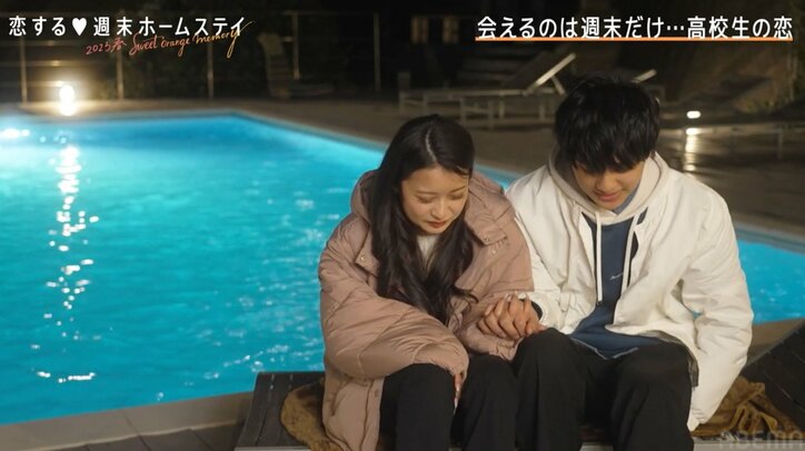 夜のプールでぎゅっ「付き合った子も手を繋いだことしかないのに…」年上女子との密着スキンシップに男子高生が大興奮