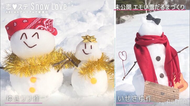 『恋ステ』人気カップル・ゆきりり&いせさゆが“エモい雪だるま”作り対決！勝負を制したのは…？