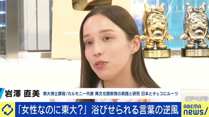 【写真・画像】「女子なのに東大?」 “#言葉の逆風”ポスター企画者の想い「言われる側も“これらは逆風だ”と思っていい」 7枚目