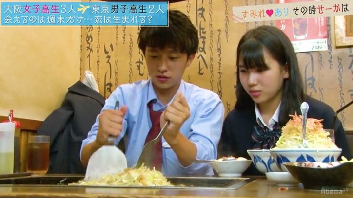 好きな人には他の子が…揺れる女子高生の恋心が切ない『恋する♥週末ホームステイ』第5話