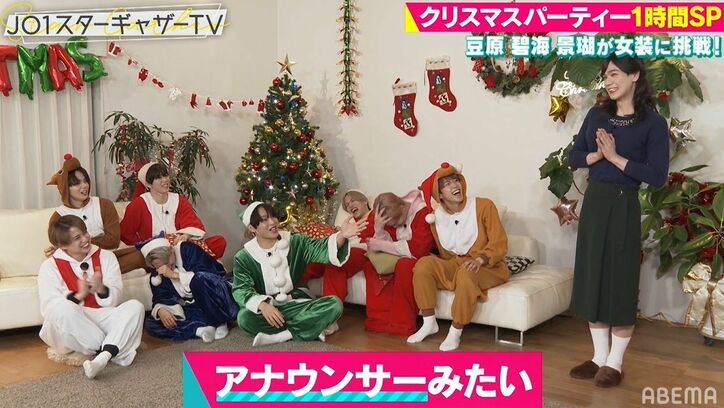 JO1豆原一成の女装に「アナウンサーっぽい」と高評価！金城碧海＆佐藤景瑚も挑戦