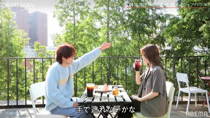 プデュ出身のイケメン韓国人、気になる女性をセクシーに見つめ…笑顔とのギャップに丸山礼悶絶『HEART SIGNAL JAPAN』第3話