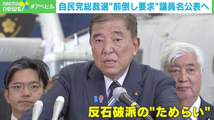 石破茂総理大臣