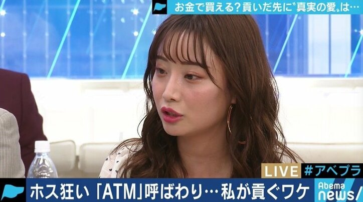 「風俗で稼ぎ一晩で1000万円」「叩けば出てくるATM」ホストと“ホス狂い”は現代日本の象徴か