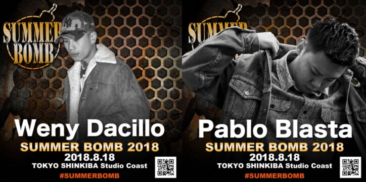 【『SUMMER BOMB』開催直前！】Zeebraインタビュー、出演者アーティストを解説！（後編）