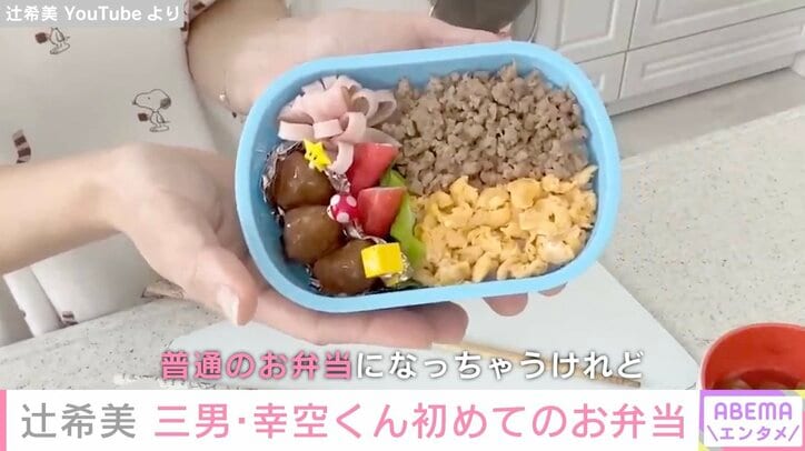 【写真・画像】辻希美、お弁当・キャラ弁当&料理・ごはんまとめ 17枚目