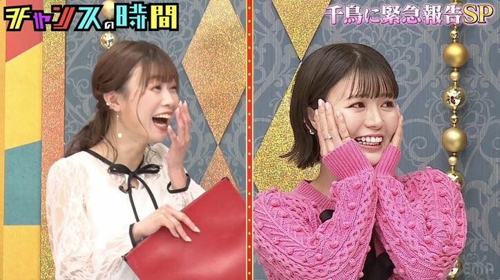 プロボクサー京口紘人との結婚を番組で生報告！ 幸せ絶頂の新妻「出会いはClubhouse」