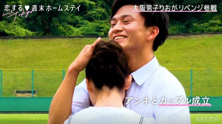 「アンネの元カレ？」とメンバー驚き 『恋ステ』新シーズンにりおが登場