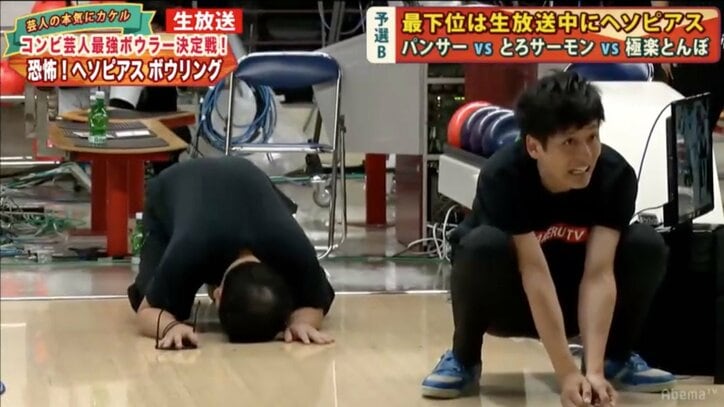 品川庄司　罰ゲームでへそピアスをあけ、お揃いの招き猫ピアスをつける