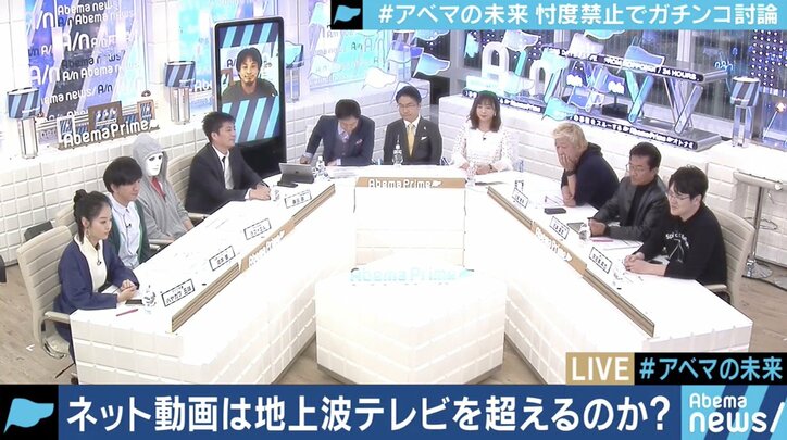 ひろゆき氏「“うまくいっている”と言えるの?」 藤田晋社長が疑問に答える #アベマの未来 前編
